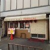 宇都宮みんみん 本店