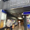 酒場シナトラ 目黒店