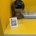 とんかつ檍のカレー屋 いっぺこっぺ - 