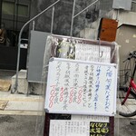 旬菜たまおき - 