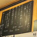 かも料理　まりも本店 - 夜のかも料理のコース