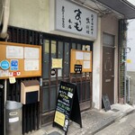 かも料理　まりも本店 - 店舗外観