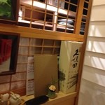 Washoku Bisutoro Daidai - カウンターは後ろが通路ですが暖簾がかかっていて見えないし横との仕切りもあって個室みたいな感じです