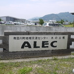 オレンジカフェ - 