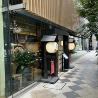 赤坂うまや 新宿 - 