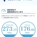 ゆじゅく　金田屋 - 