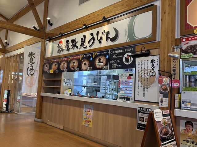 いちご氷見うどん いちご氷見うどん 氷見丼本舗 みきさん - 氷見/麺類 | 食べログ