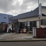 ふじた食堂 - 