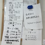 らーめんや たみん - 