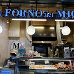 ミニヨン - 料理写真: