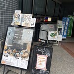 アストロ吉祥寺 - 