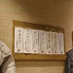 鮨たか 下高井戸旭鮨総本店 - 