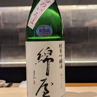 麻布十番 鮨 無銘 - 
