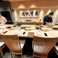 鮨 こう介 - 