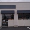タリーズコーヒー&TEA 長泉桜堤店