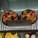 Patisserie La Famille Atelier Fraicheur - 