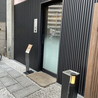 天ぷら 辻 - 