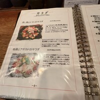 鶏一途 - 