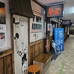 限界を超えろ - 外観