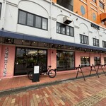 ジバゴ コーヒー ローステリー - 