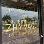 ジバゴ コーヒー ローステリー - 