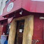 きさく - 
