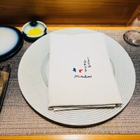 しまなみふれんち Murakami - 