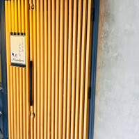 しまなみふれんち Murakami - 