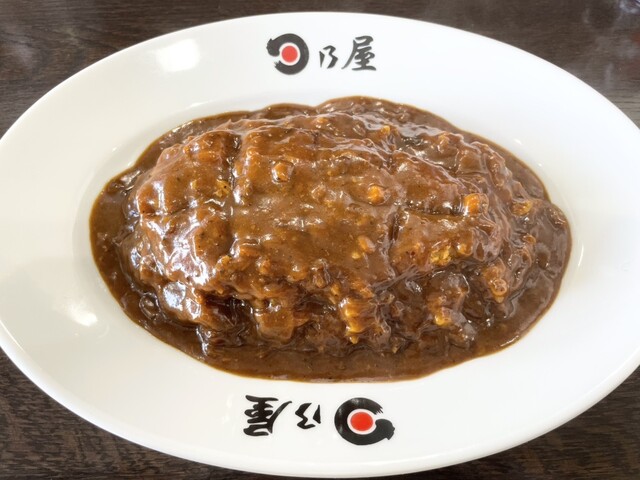 日乃屋カレー 北見公園町店