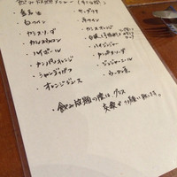 カリーナ　カリーナ - コースの飲み放題メニュー……あれ？金麦？