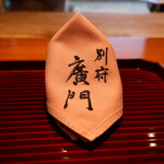 日本料理 別府 廣門 - 