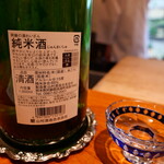 日本料理 別府 廣門 - 