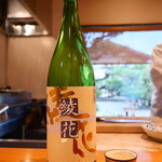 日本料理 別府 廣門 - 