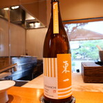 日本料理 別府 廣門 - 