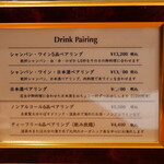 日本料理 別府 廣門 - 