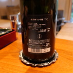 日本料理 別府 廣門 - 