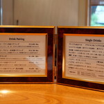 日本料理 別府 廣門 - 