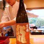 日本料理 別府 廣門 - 