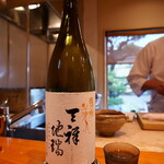 日本料理 別府 廣門 - 