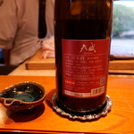 日本料理 別府 廣門 - 