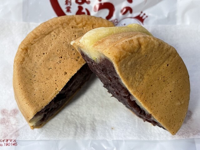 あじまん ヤマザワ鶴岡茅原店 - 鶴岡（たい焼き・大判焼き）の写真