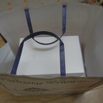 エーグルドゥース - 中を覗くと…