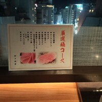 神戸牛焼肉 石田屋。Hanareの上 - 