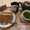 Tea Farm 茶夢