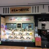 とんかつKYK あべのQ'sモール店