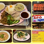 東南アジア屋台 アガリコ食堂 - 