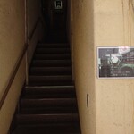 喫茶ポプラ - 