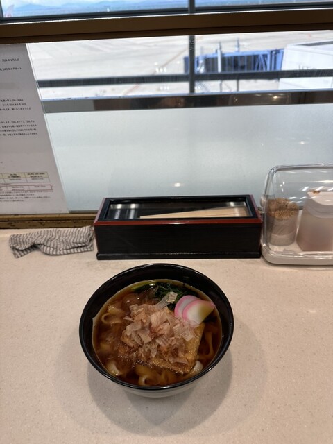 JAL PLAZA Chubukuko Chuogetoshoppu