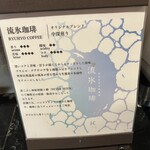 北こぶし知床 ホテル＆リゾート - 