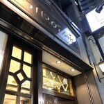 西洋菓子 しろたえ - 